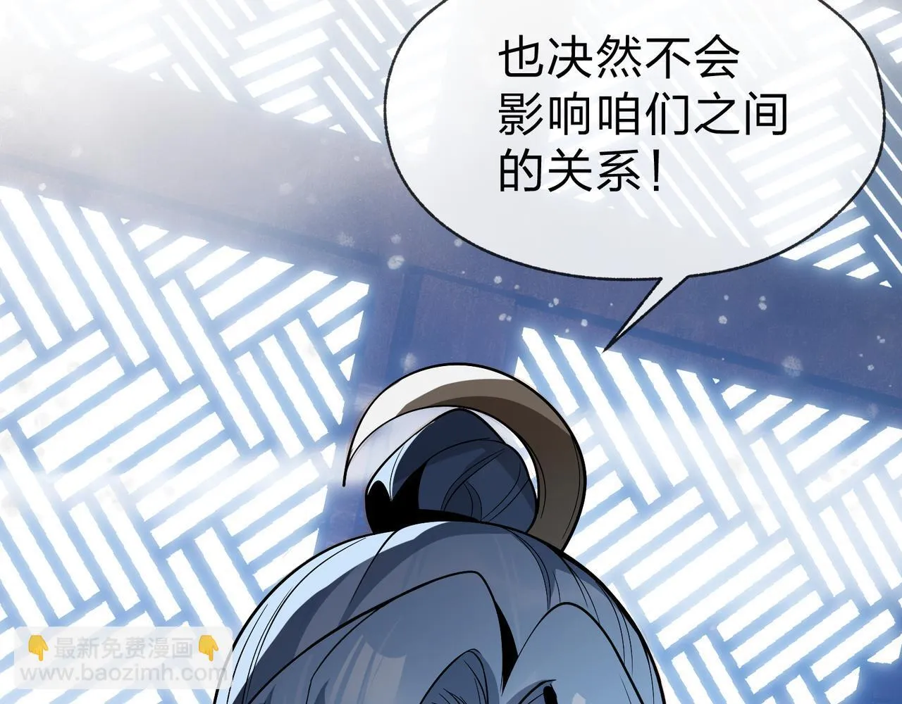 第34话 师尊，请不要怜惜我！36