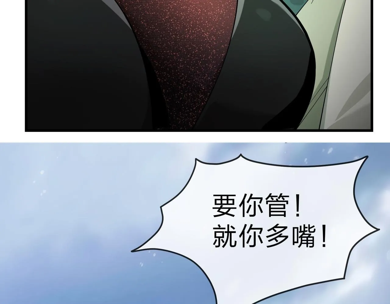 第43话 少年魔尊奇遇记121
