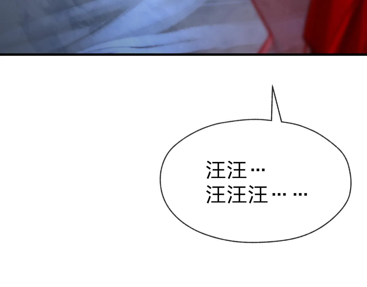 第34话 师尊，请不要怜惜我！89