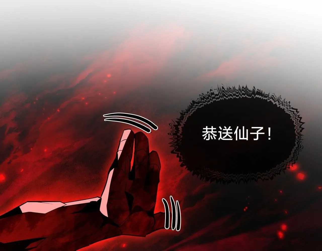 第38话 本尊可不惯着你的挑性34