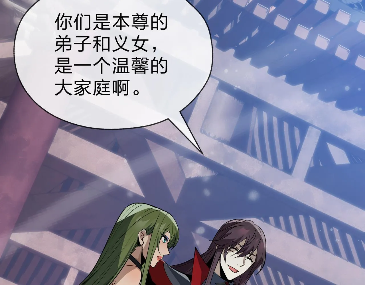 第35话 明明是我先来的！17