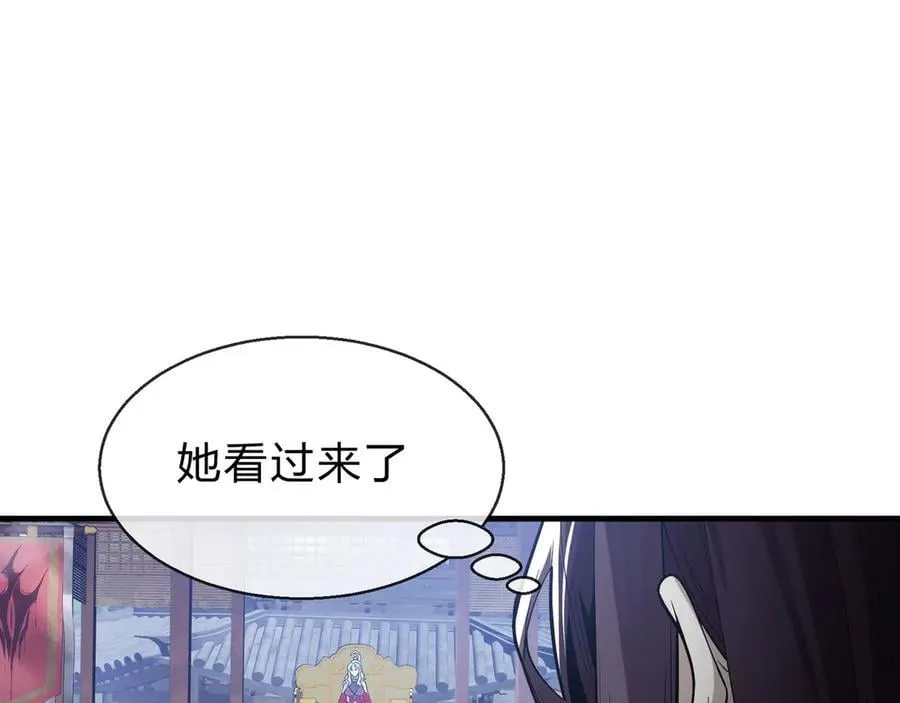 第38话 跟你的师尊过去吧！15