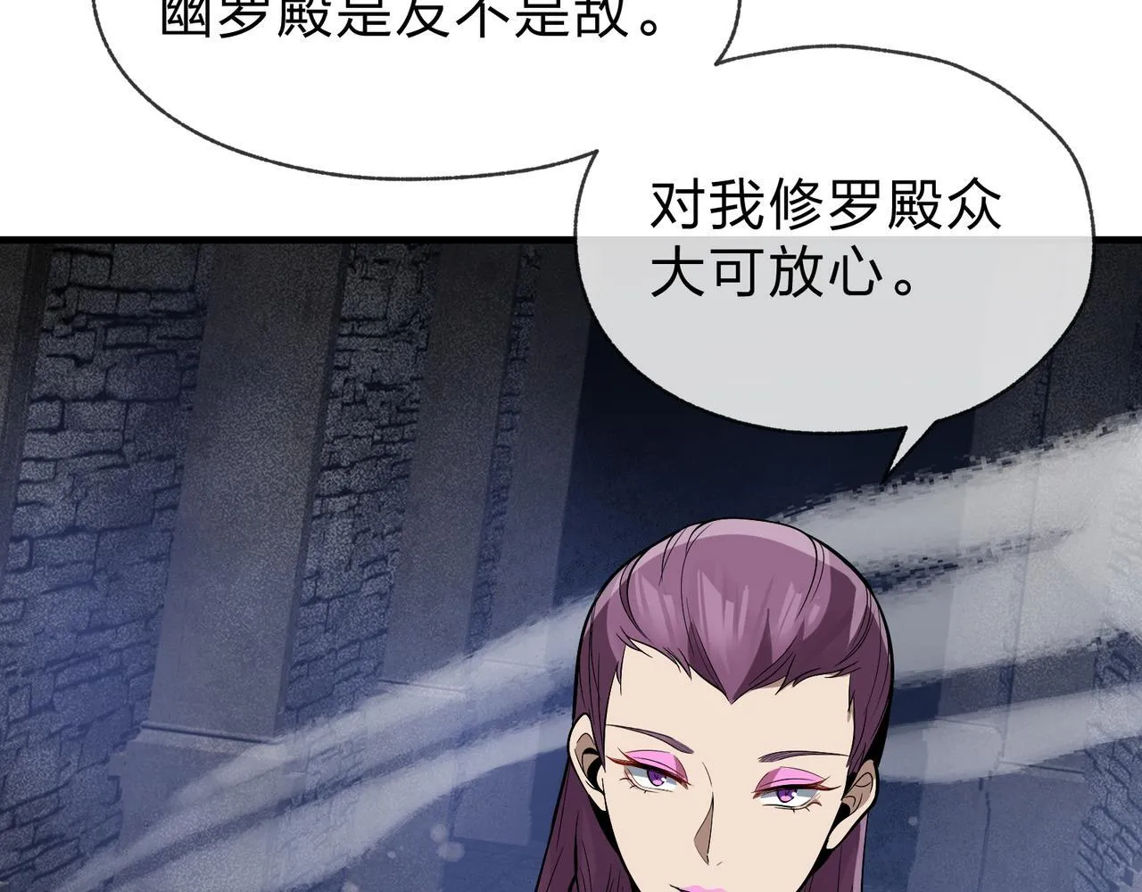 第39话 我的心里，怎么会是他！11