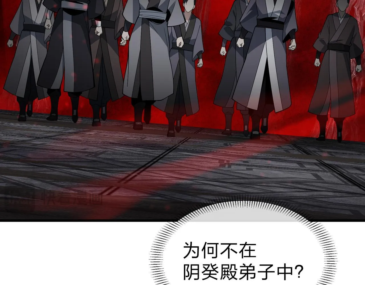 第41话 主人的爱，我在他床上体会过！46
