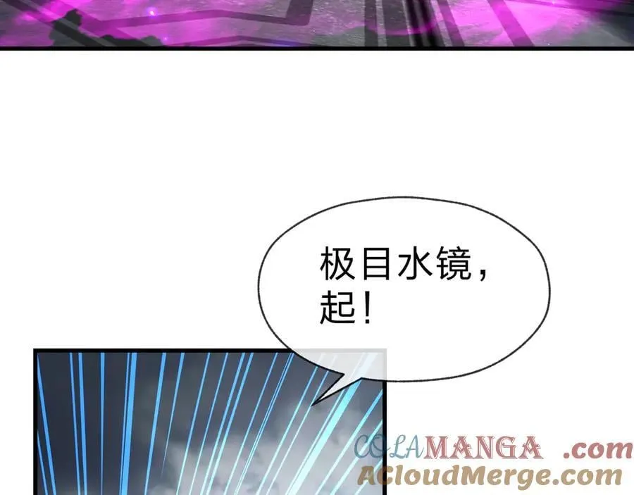第38话 跟你的师尊过去吧！92