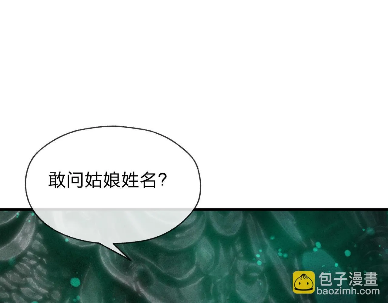第44话 记忆力怎幺都是我？19