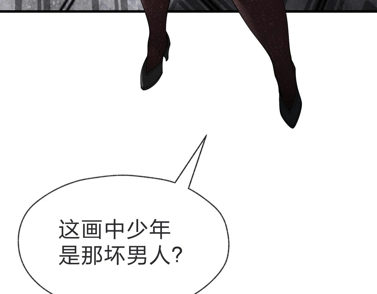 第43话 少年魔尊奇遇记9