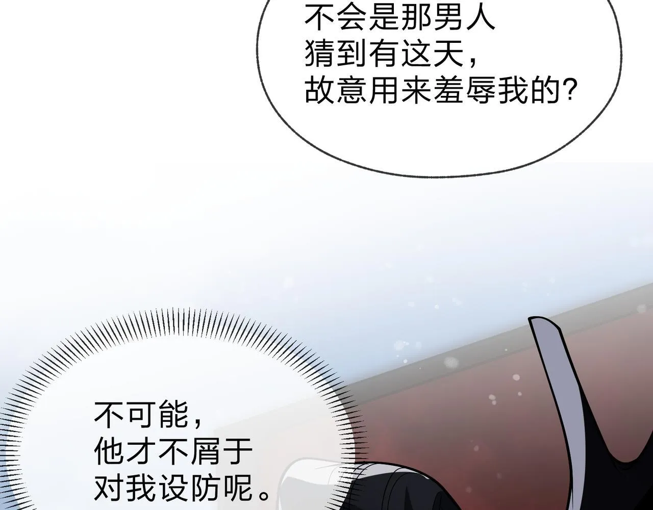 第44话 记忆力怎幺都是我？72