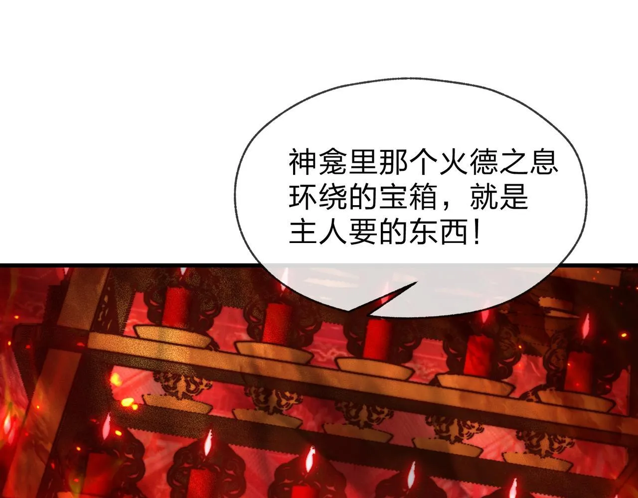 第41话 主人的爱，我在他床上体会过！60