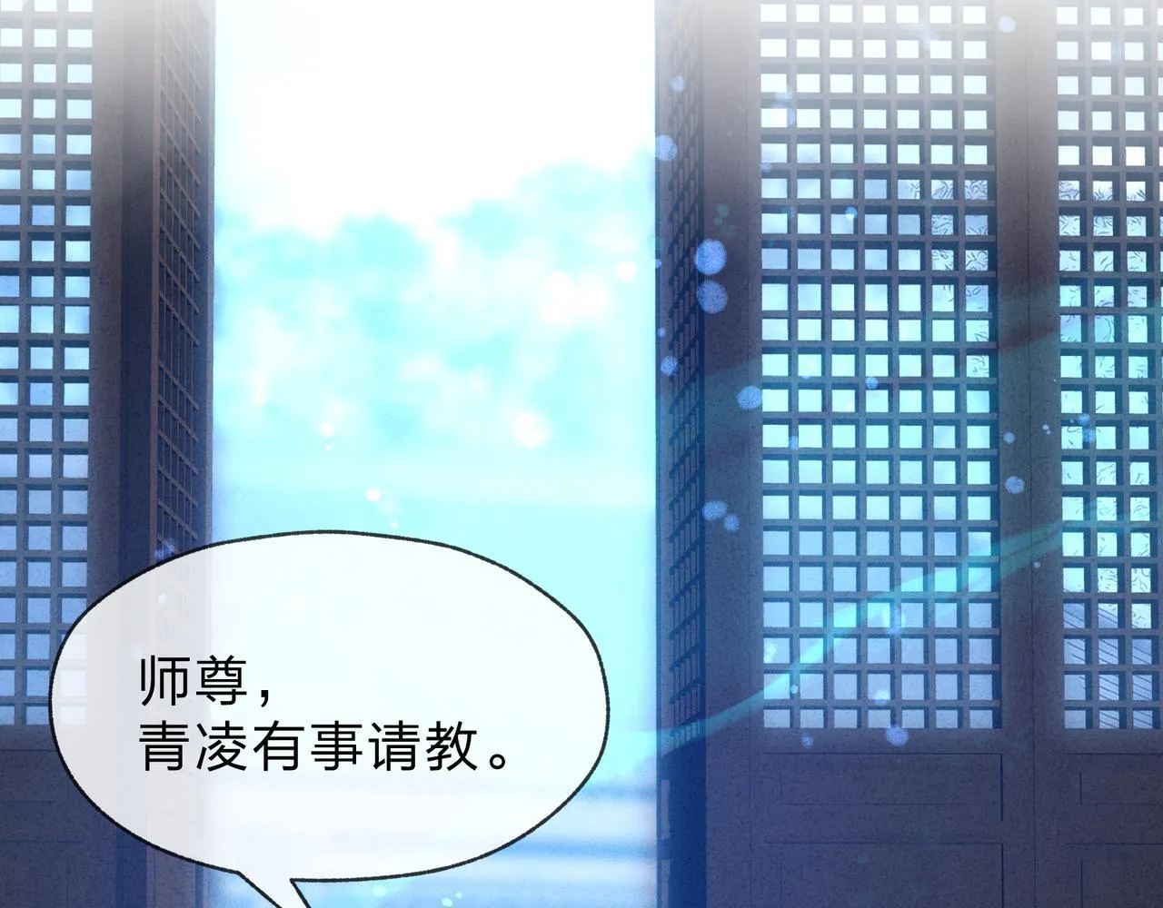 第44话 记忆力怎幺都是我？80