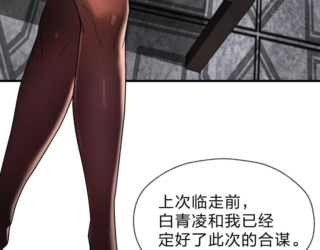 第36话 炎魔塔前，入塔试炼！45