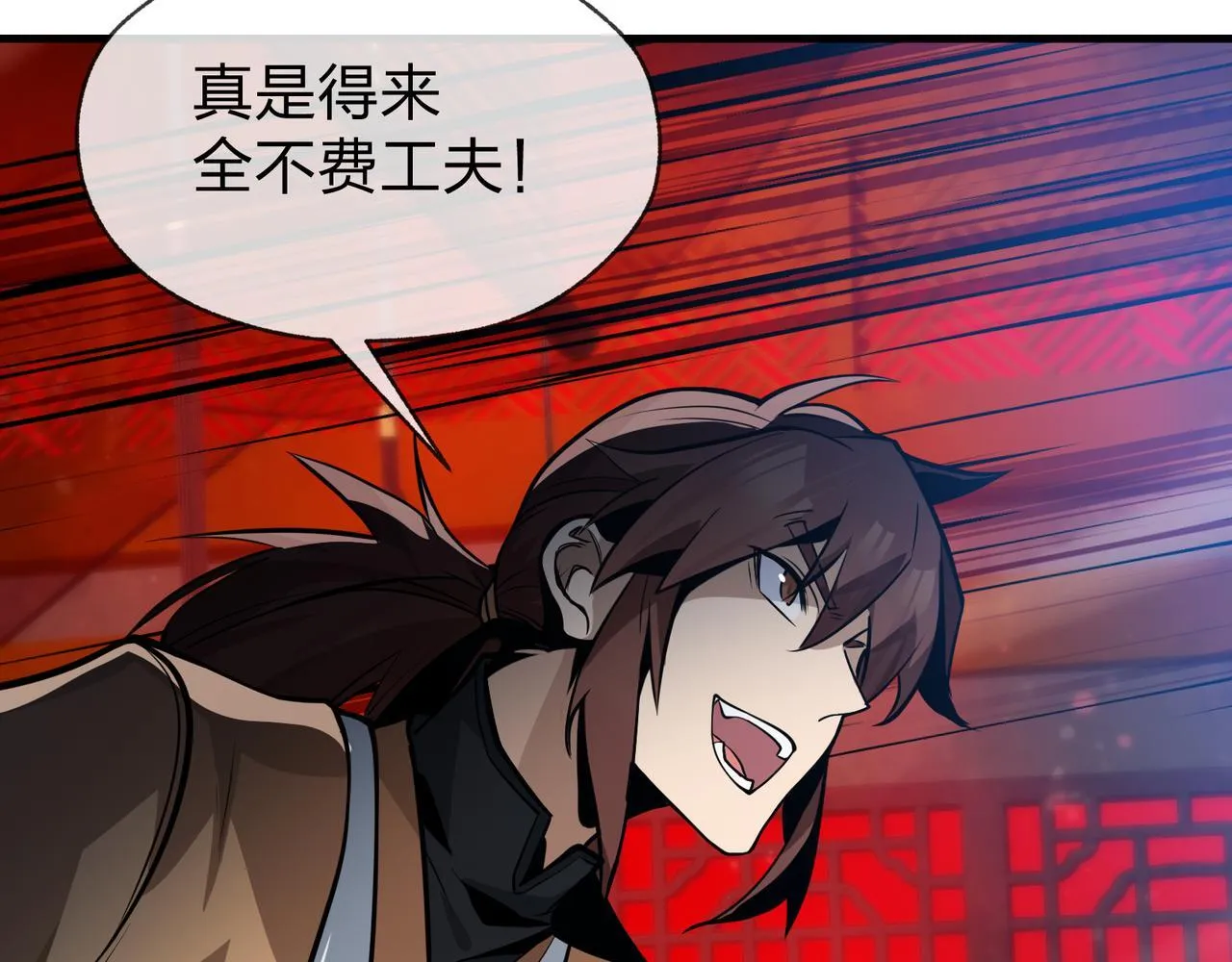 第42话 魔尊记忆，公开！65