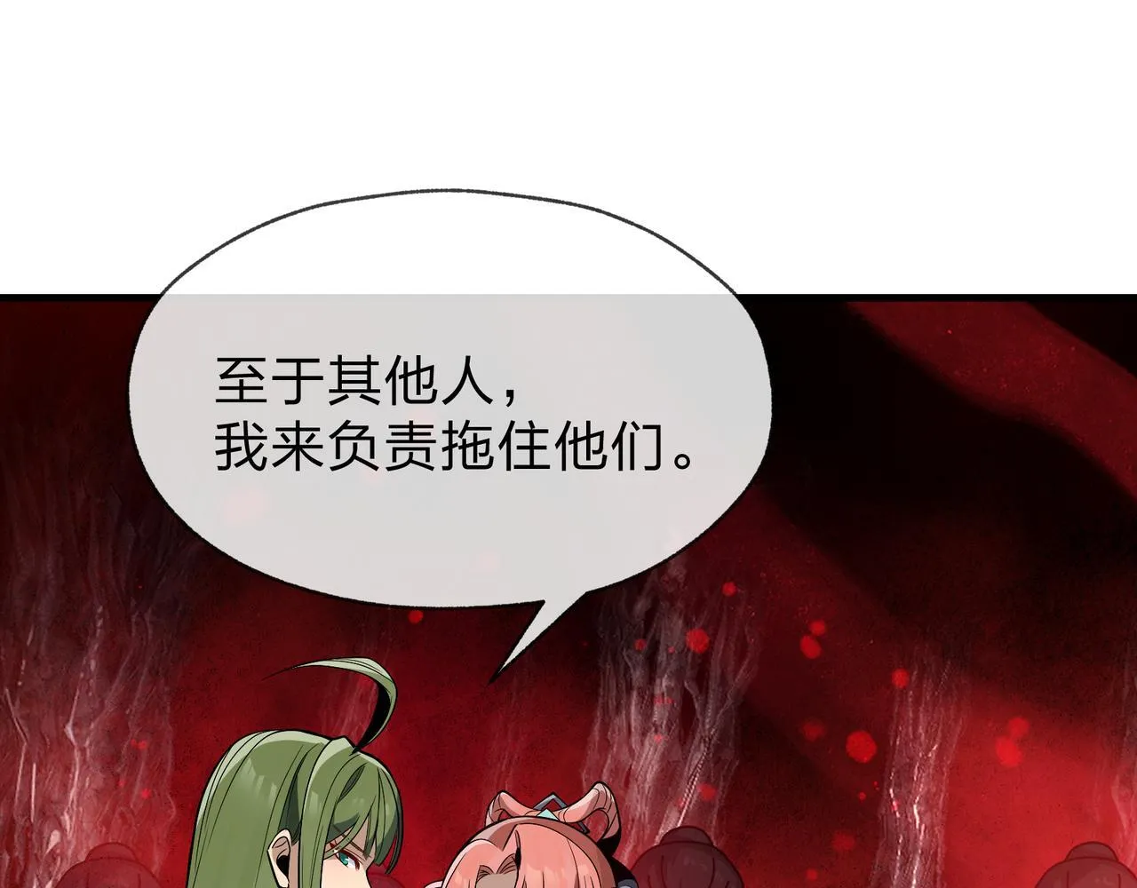 第41话 主人的爱，我在他床上体会过！30