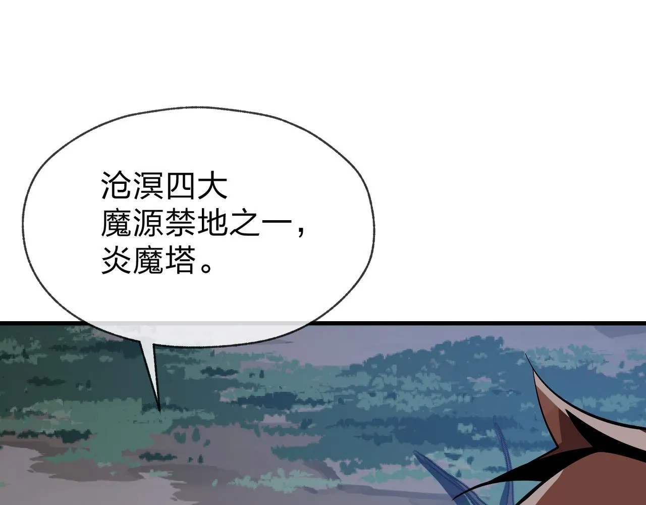 第33话 下一站，炎魔塔100