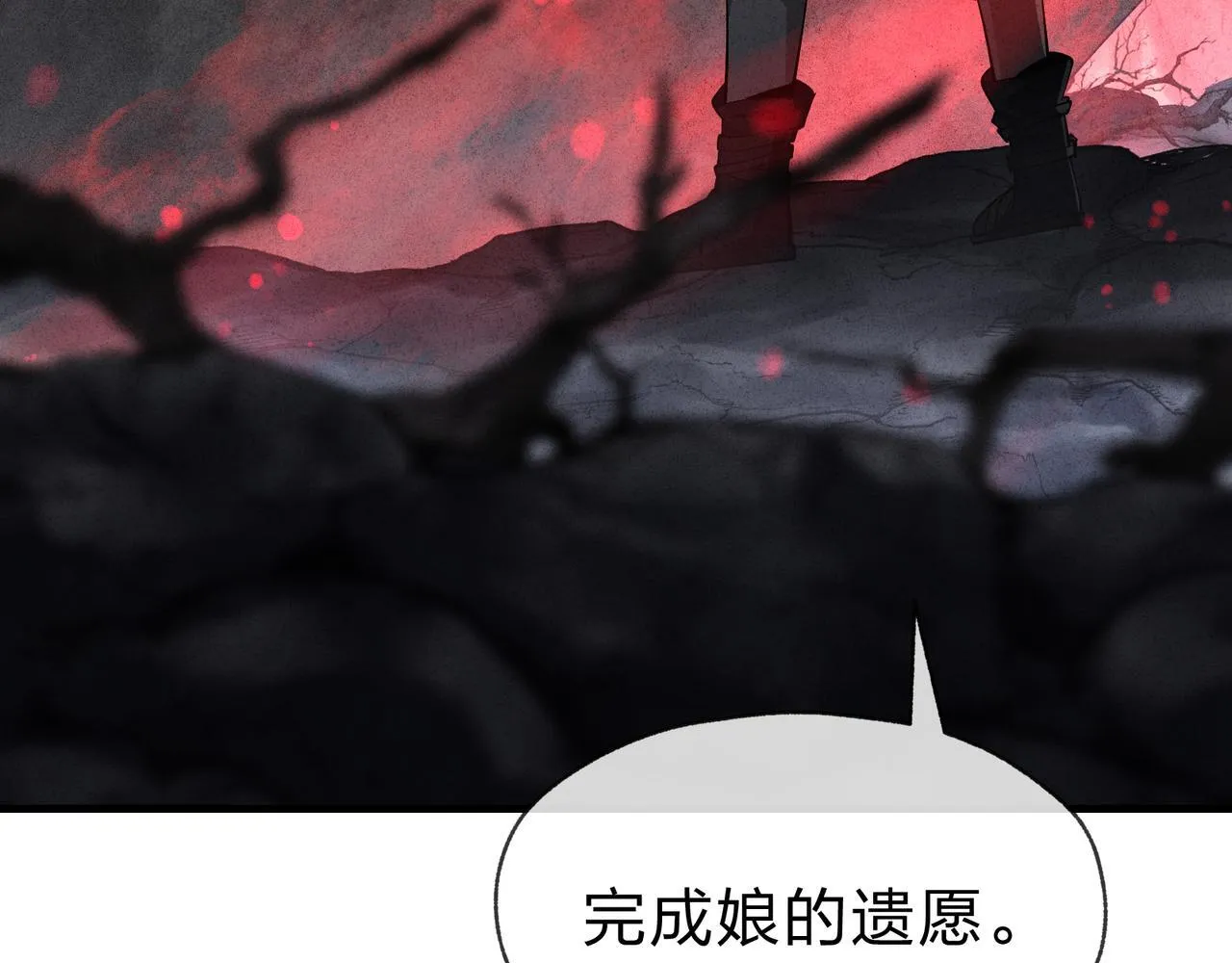 第43话 少年魔尊奇遇记57