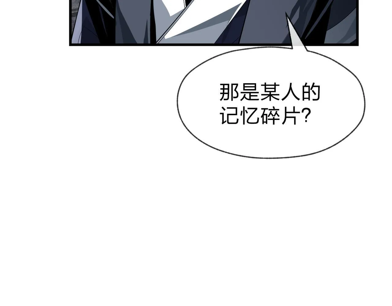 第42话 魔尊记忆，公开！85