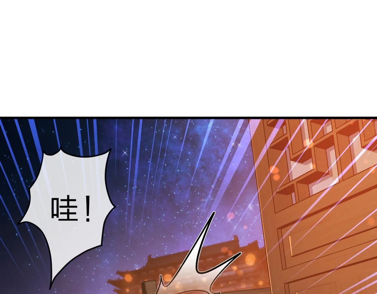 第33话 下一站，炎魔塔42