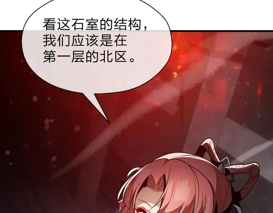 第37话 跟你的师尊过去吧！114