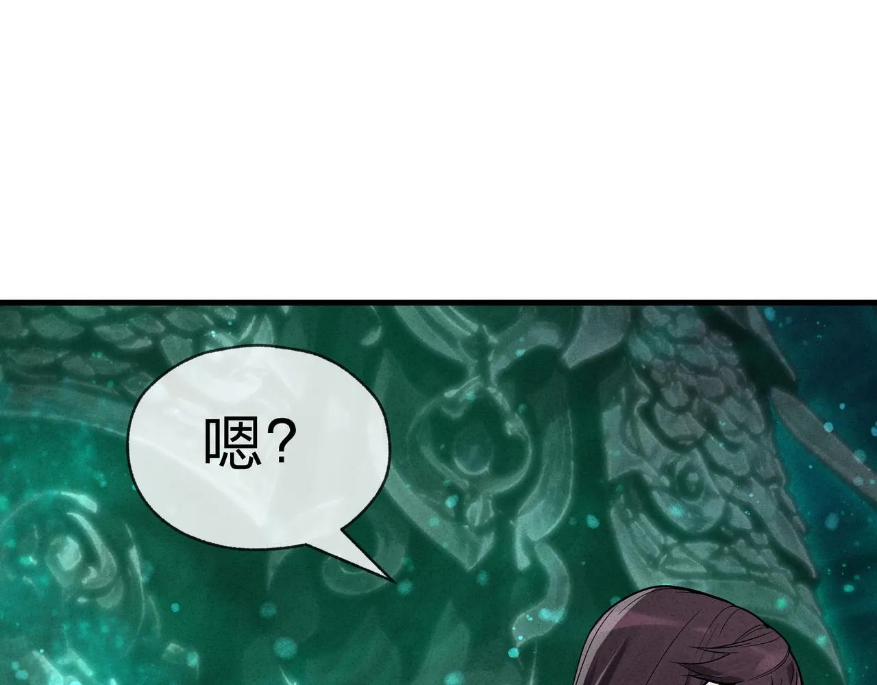第43话 少年魔尊奇遇记132