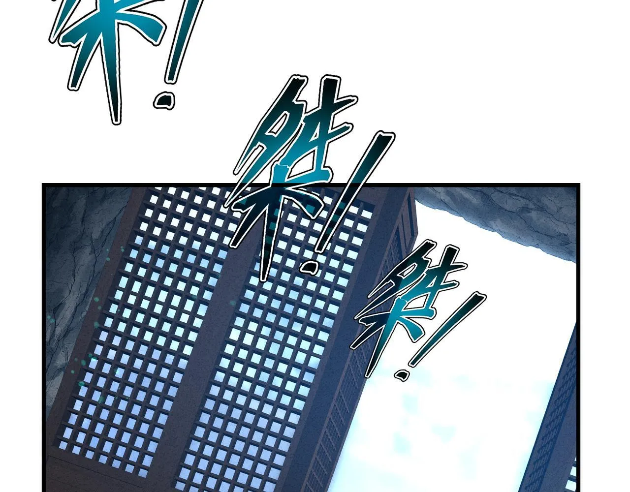 第43话 少年魔尊奇遇记91