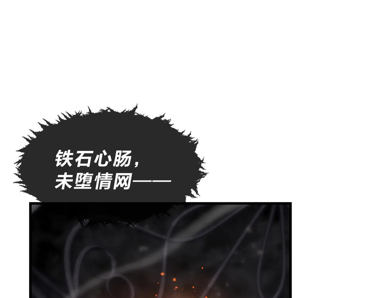 第40话 即刻，揭示真正的你。24