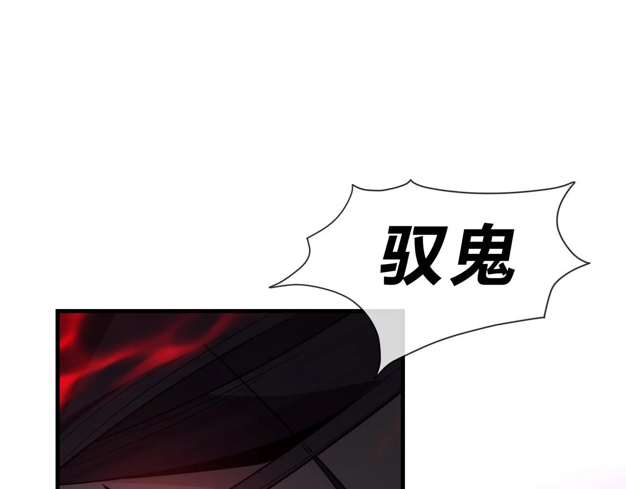 第41话 主人的爱，我在他床上体会过！137