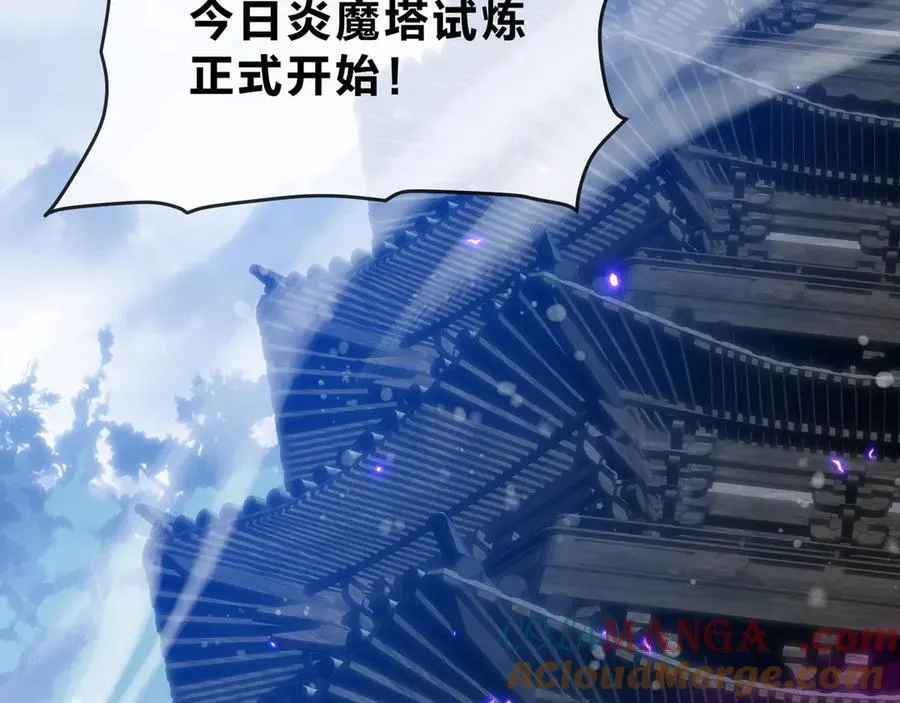 第37话 跟你的师尊过去吧！88