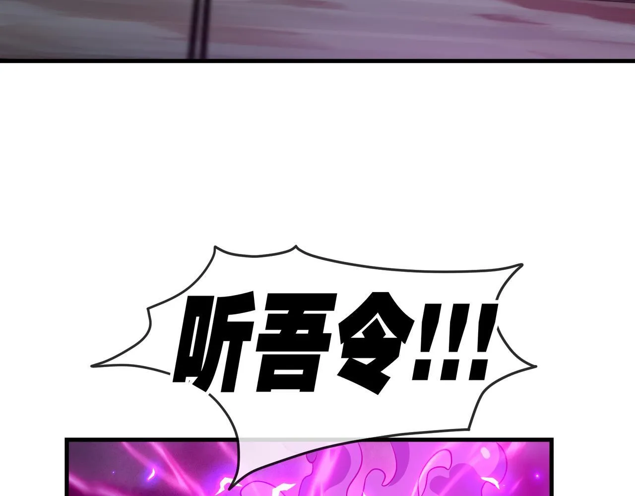第35话 明明是我先来的！94