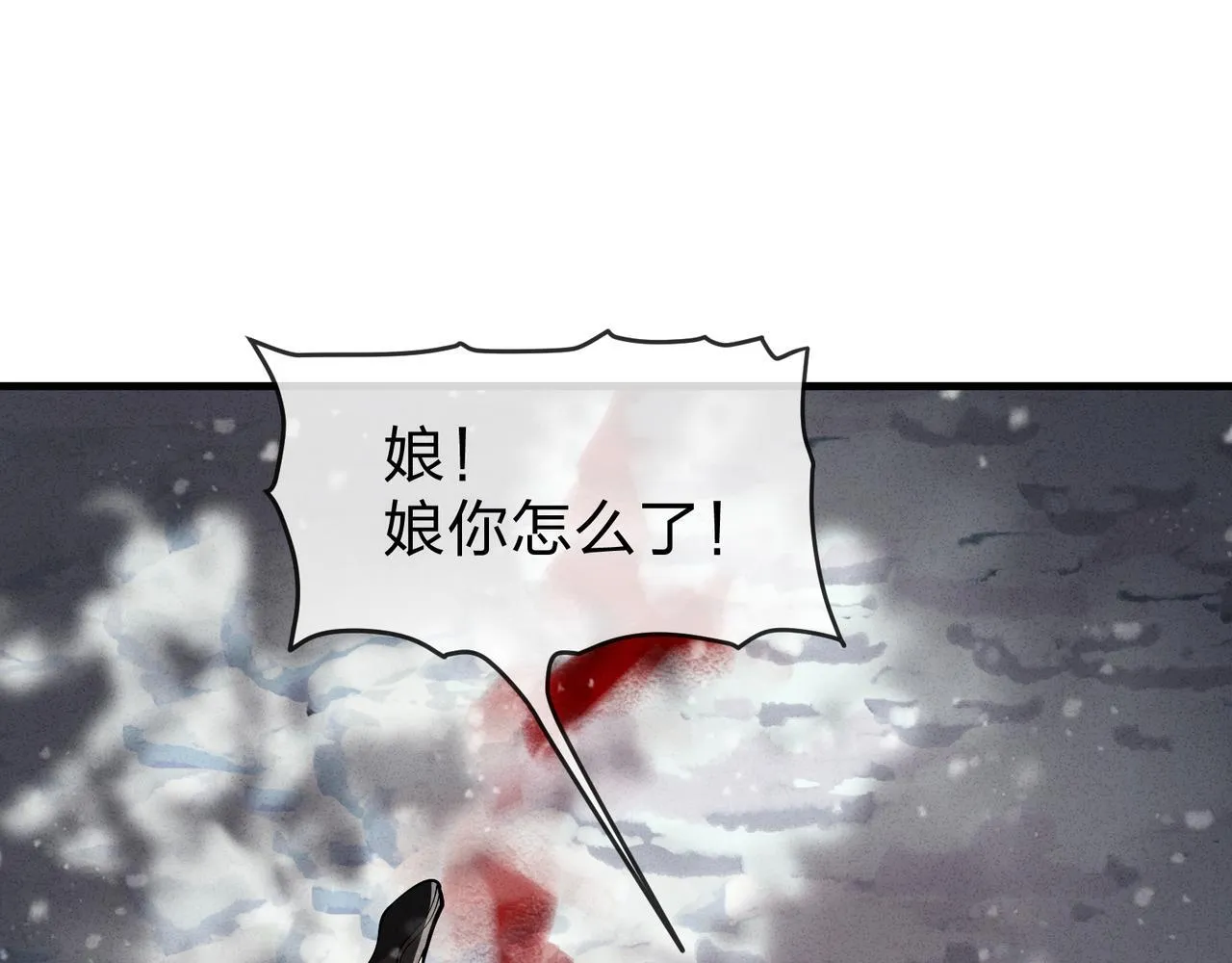 第42话 魔尊记忆，公开！120
