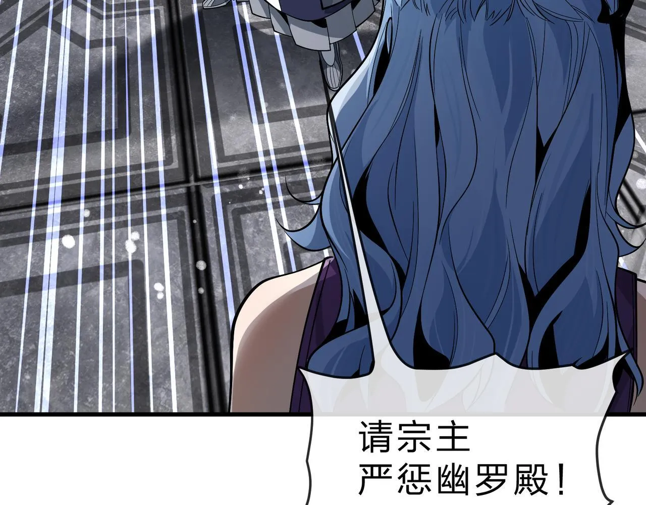 第38话 本尊可不惯着你的挑性91