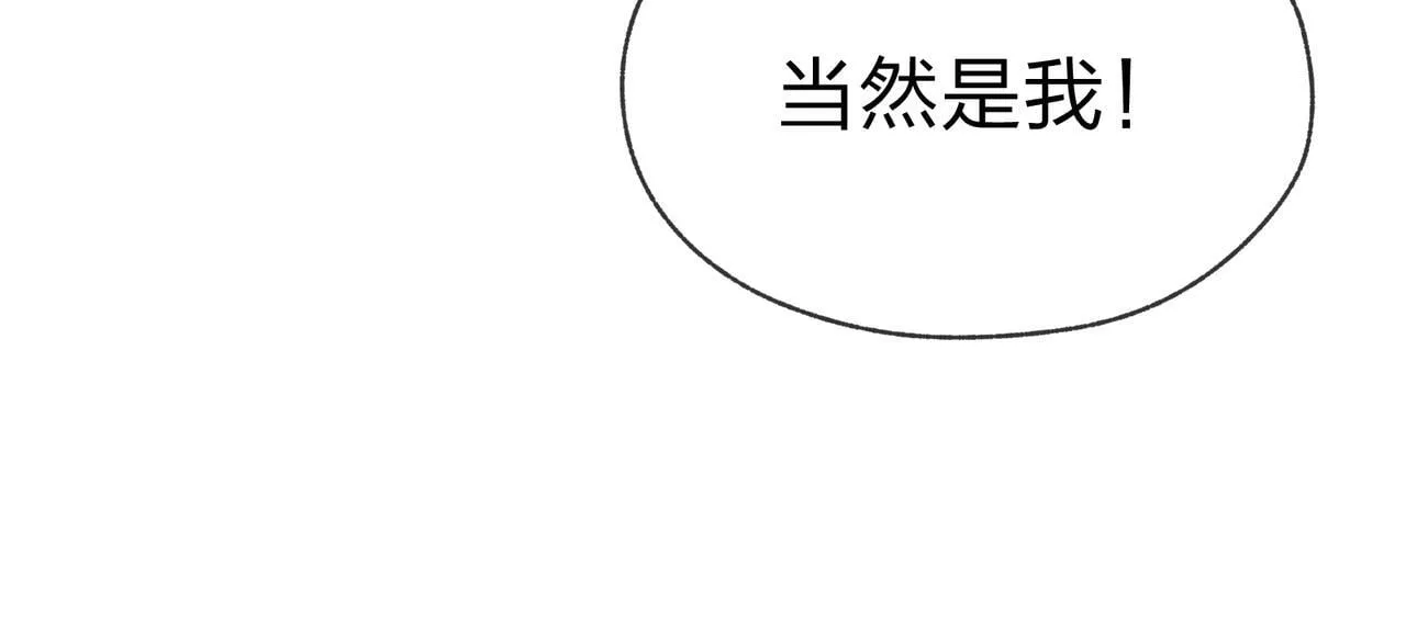 第42话 魔尊记忆，公开！40