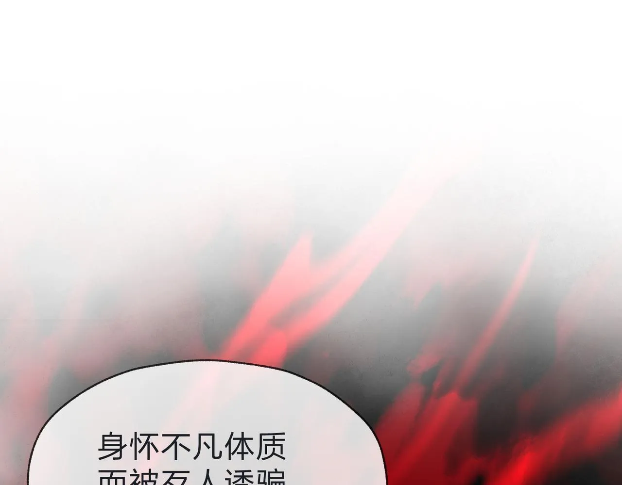 第33话 下一站，炎魔塔25