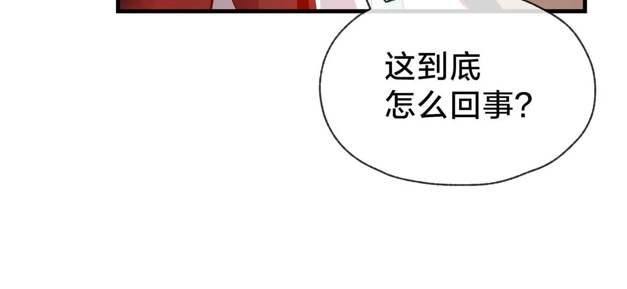 第38话 本尊可不惯着你的挑性41