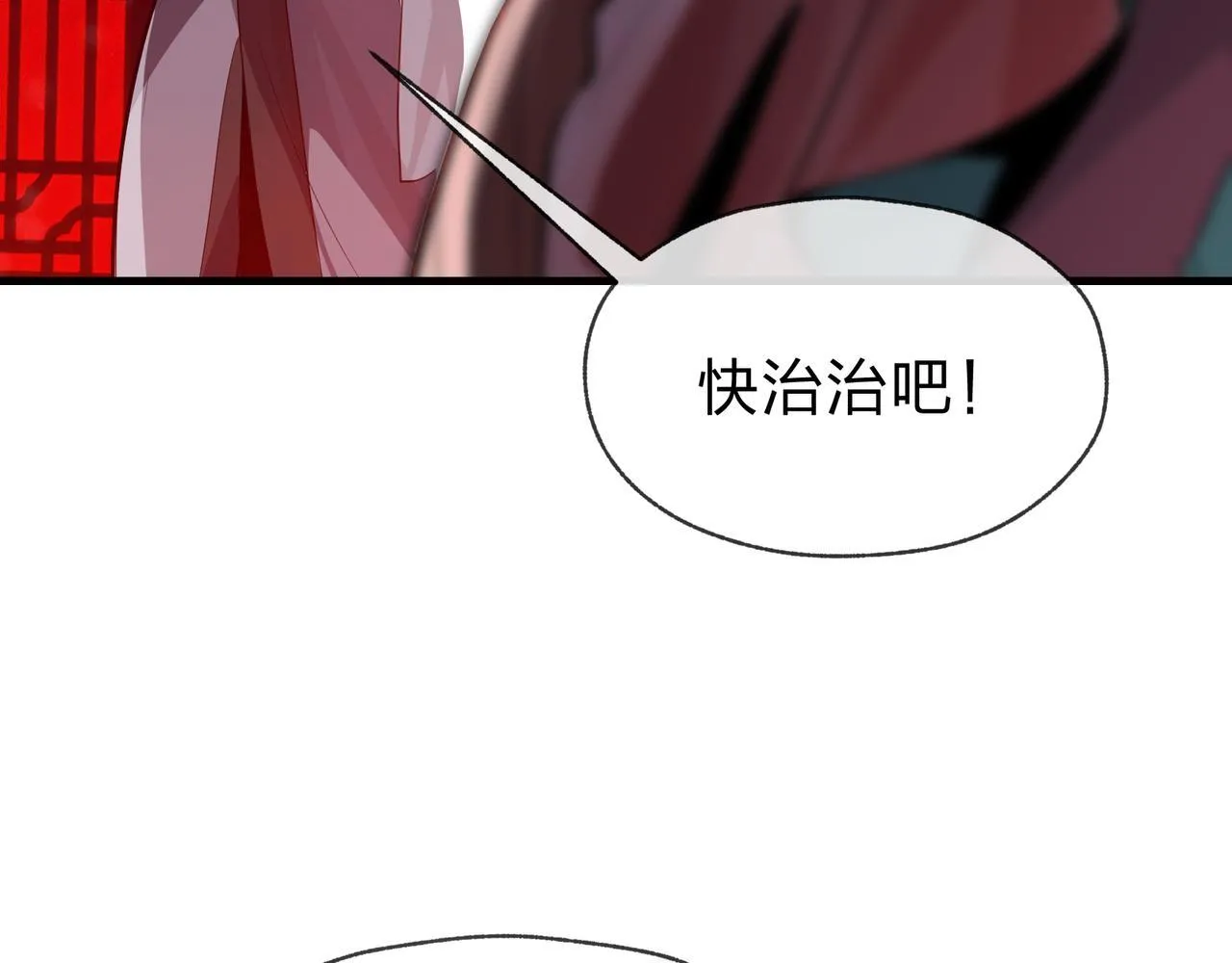 第42话 魔尊记忆，公开！25