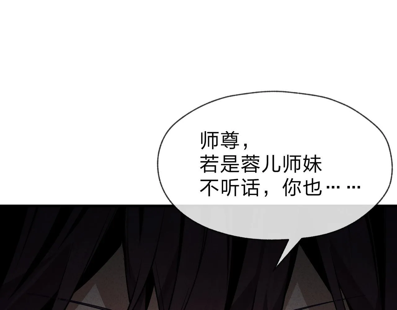 第44话 记忆力怎么都是我？100