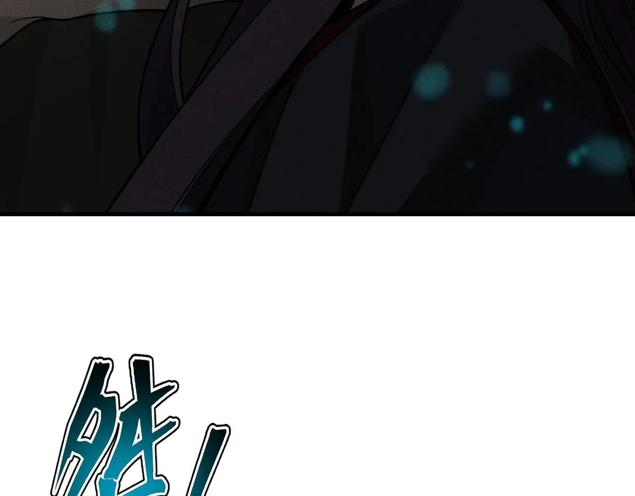 第43话 少年魔尊奇遇记90