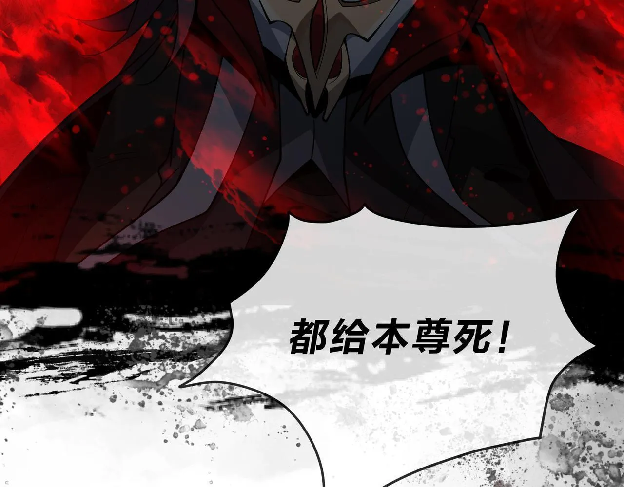第40话 即刻，揭示真正的你。111