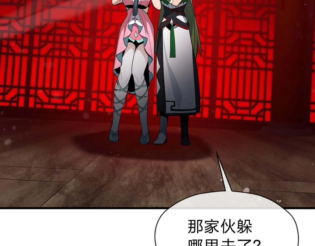第43话 少年魔尊奇遇记109