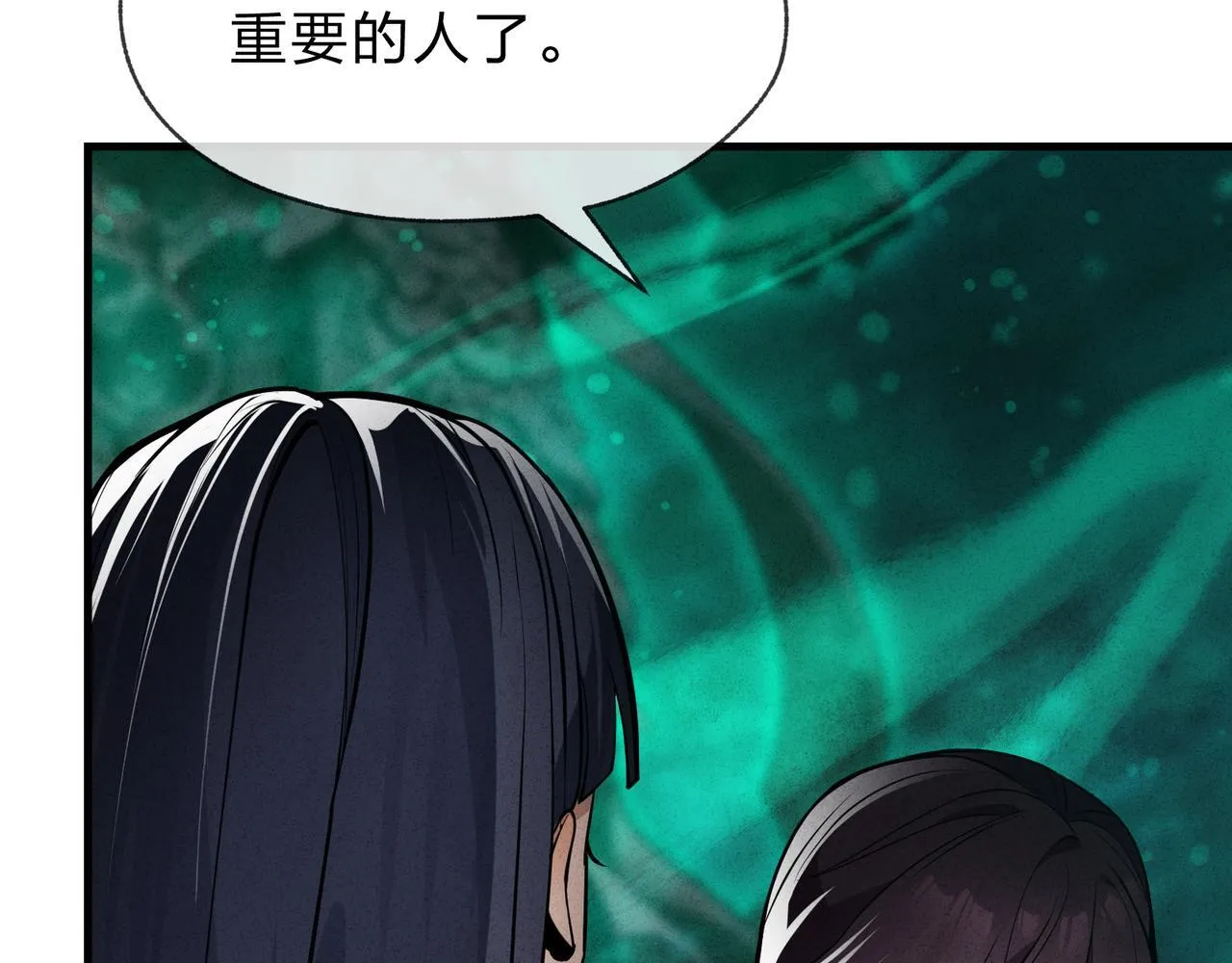 第44话 记忆力怎么都是我？45