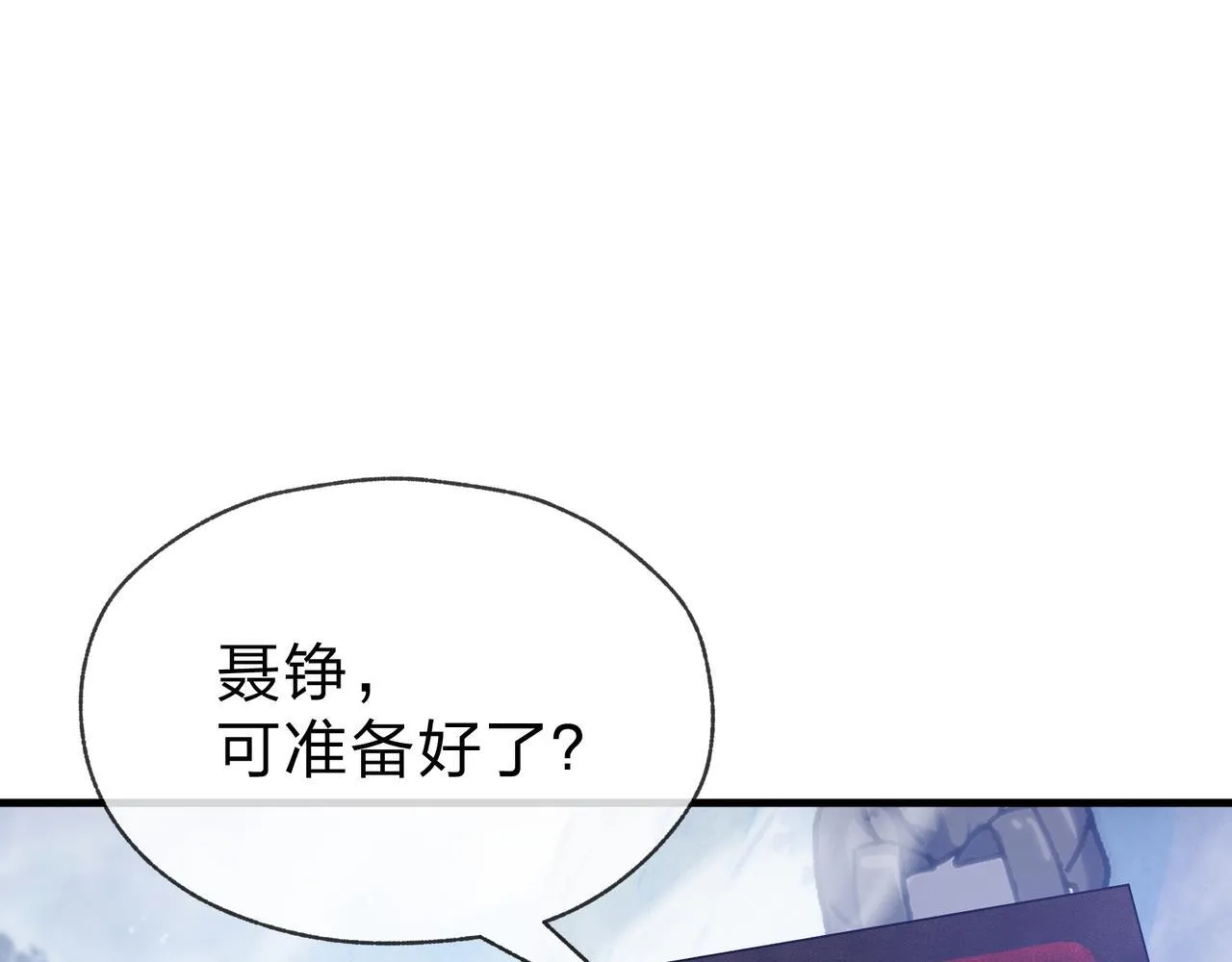 第36话 炎魔塔前，入塔试炼！34