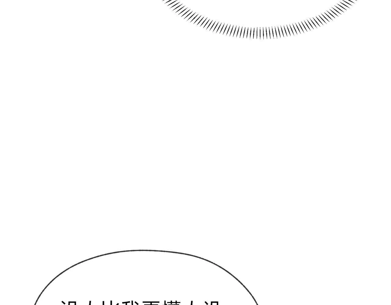 第39话 我的心里，怎么会是他！123