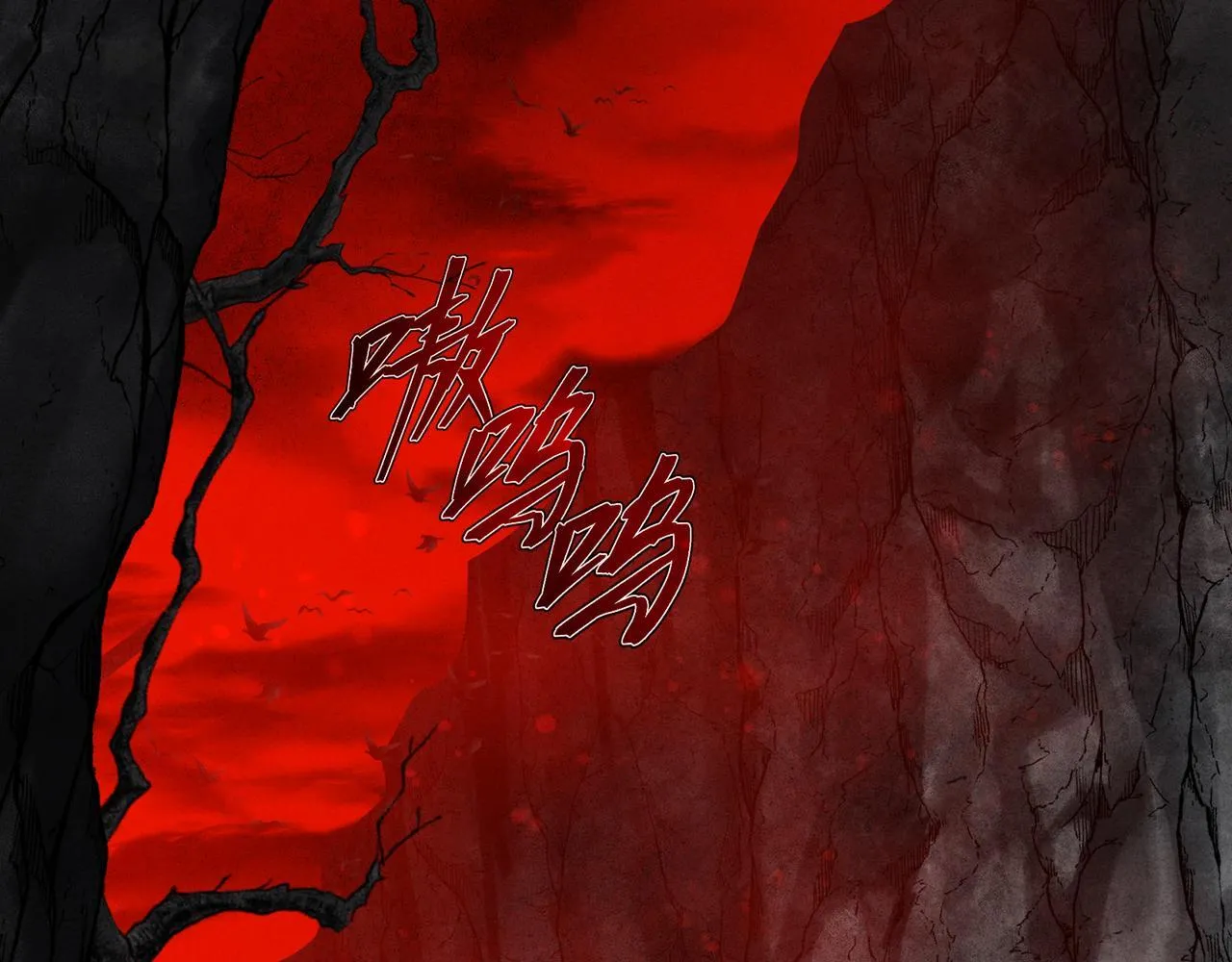 第43话 少年魔尊奇遇记32