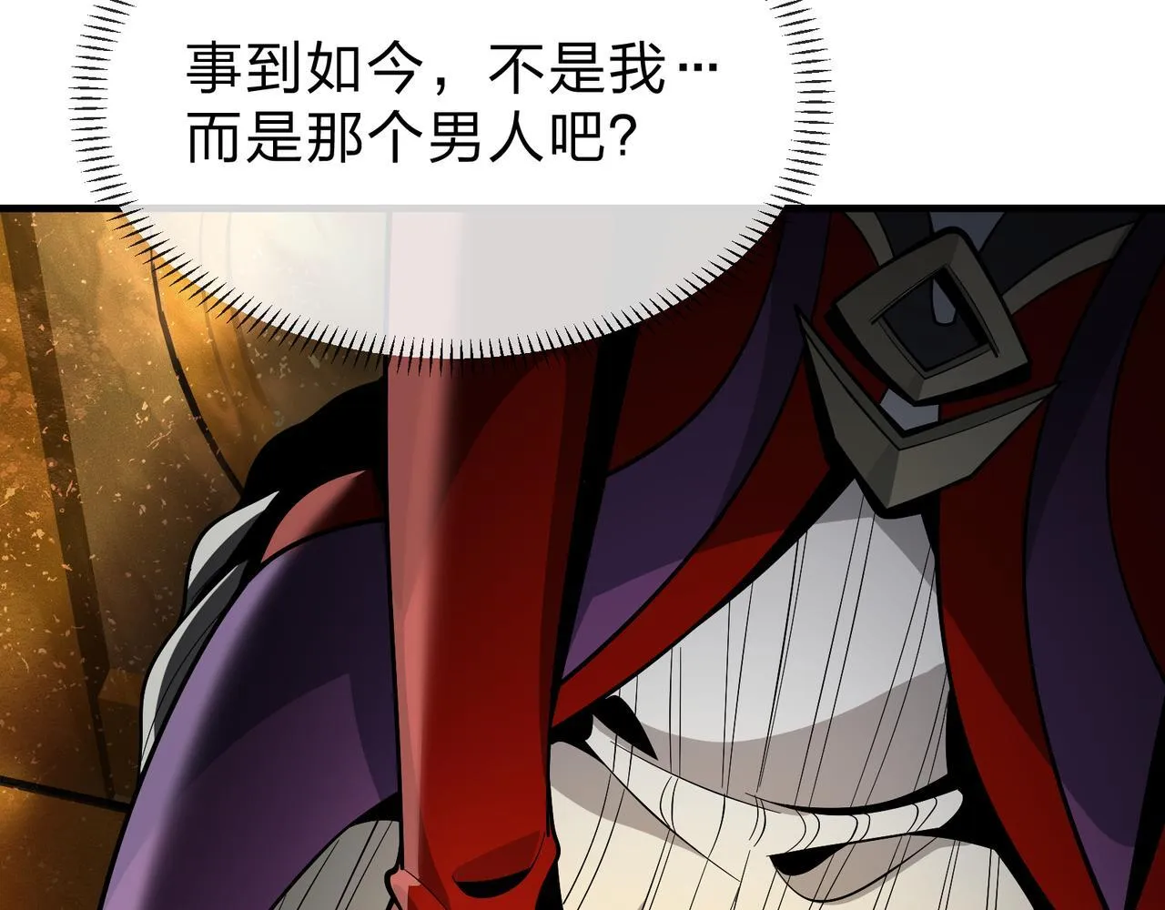 第39话 我的心里，怎么会是他！120