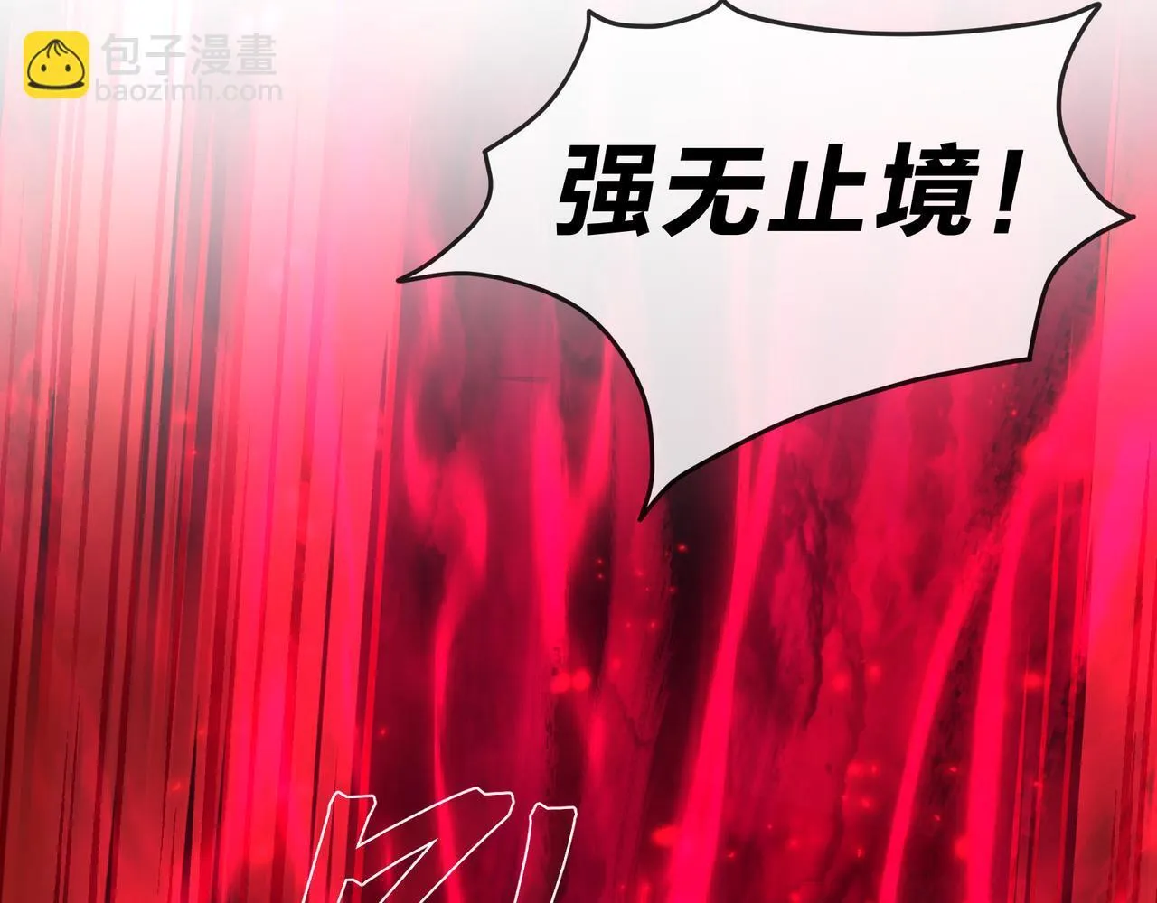 第35话 明明是我先来的！115