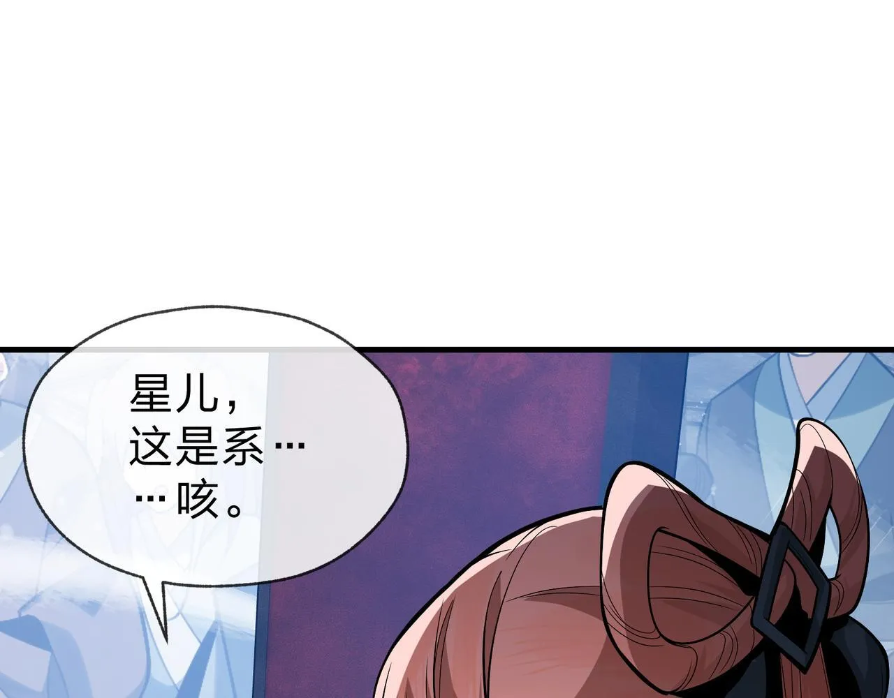 第36话 炎魔塔前，入塔试炼！59