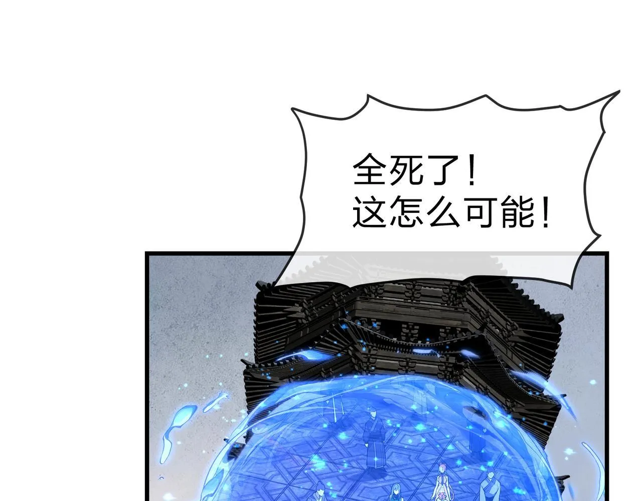 第40话 即刻，揭示真正的你。78