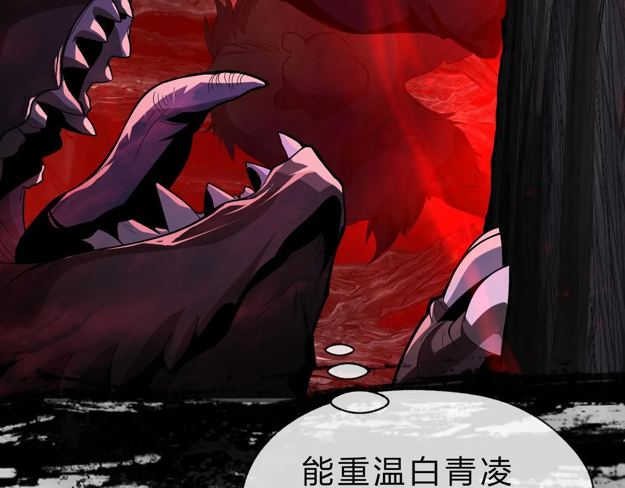 第40话 即刻，揭示真正的你。107