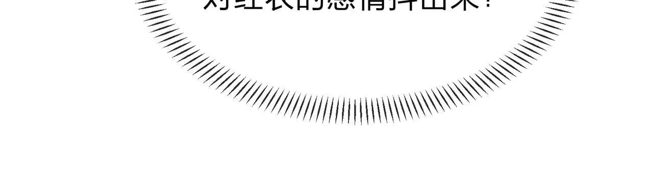 第38话 本尊可不惯着你的挑性134