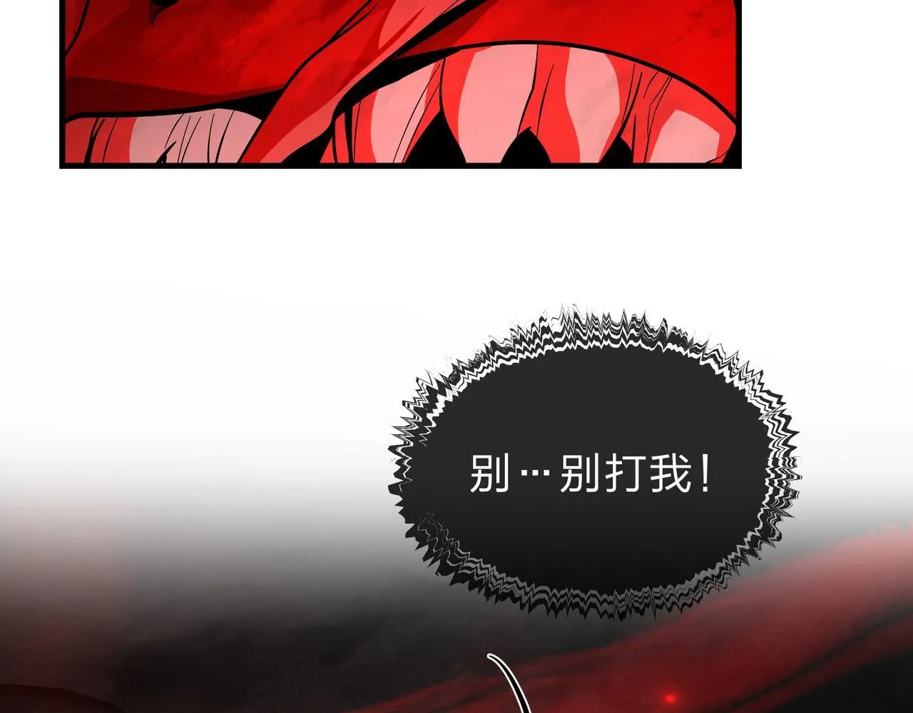 第38话 本尊可不惯着你的挑性26