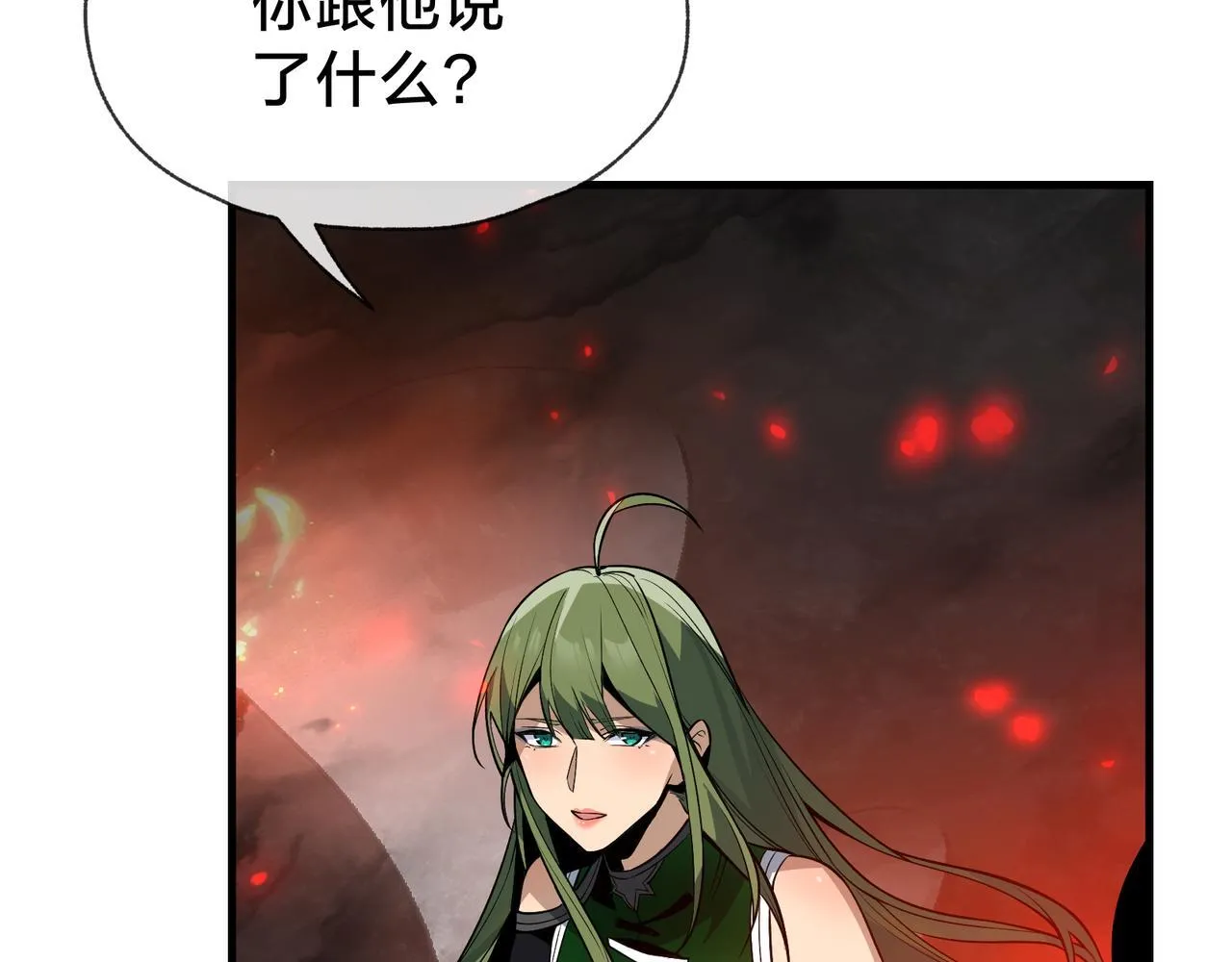 第38话 本尊可不惯着你的挑性39
